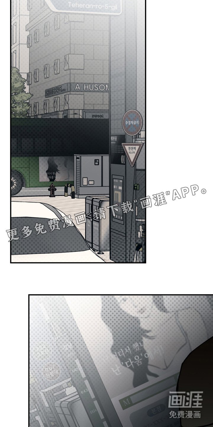 第1章：焦虑