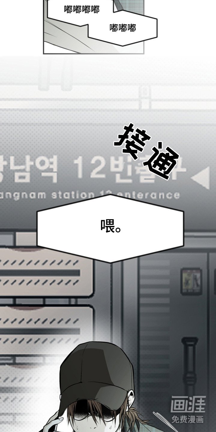 第1章：焦虑