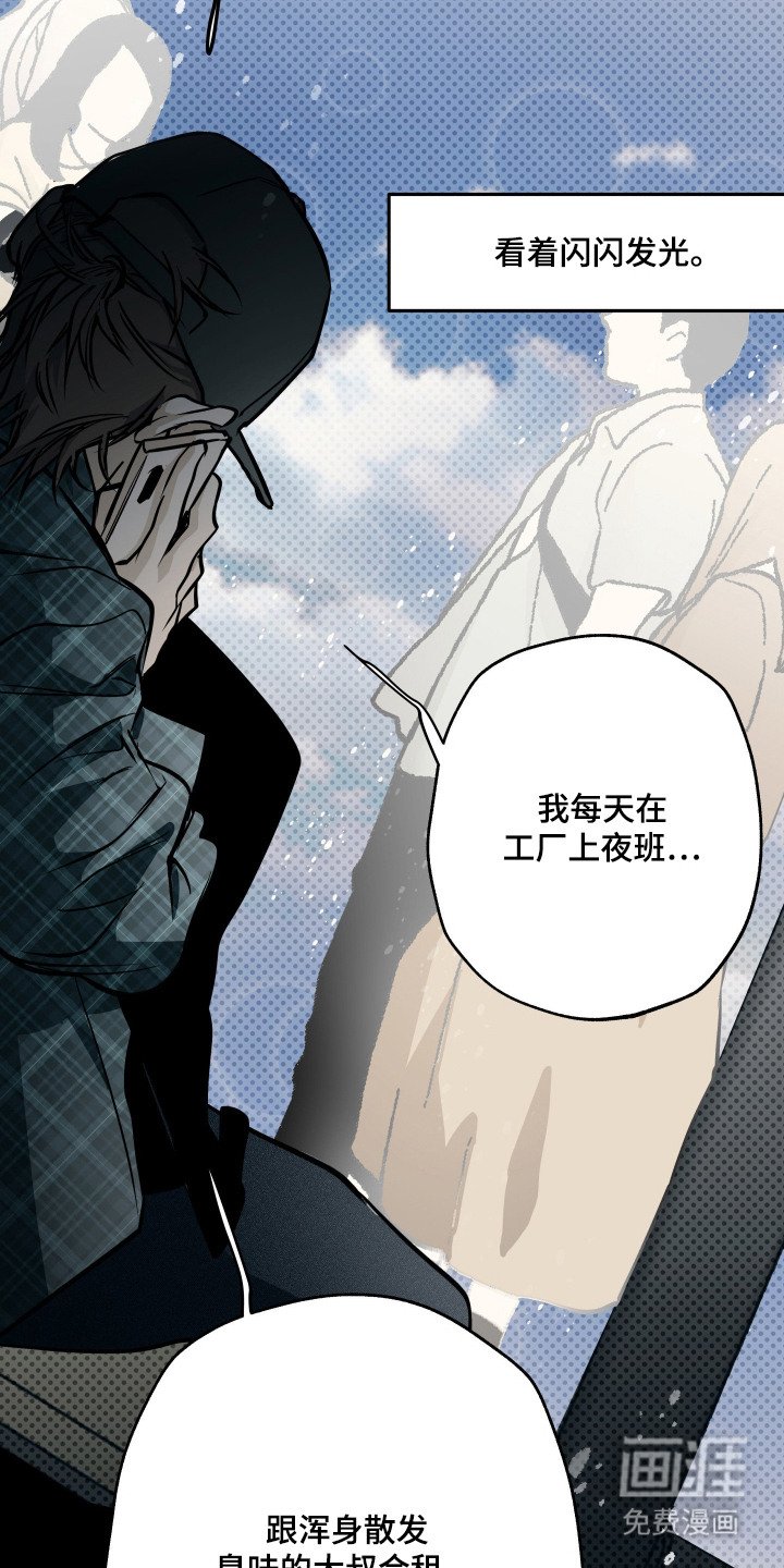 第1章：焦虑