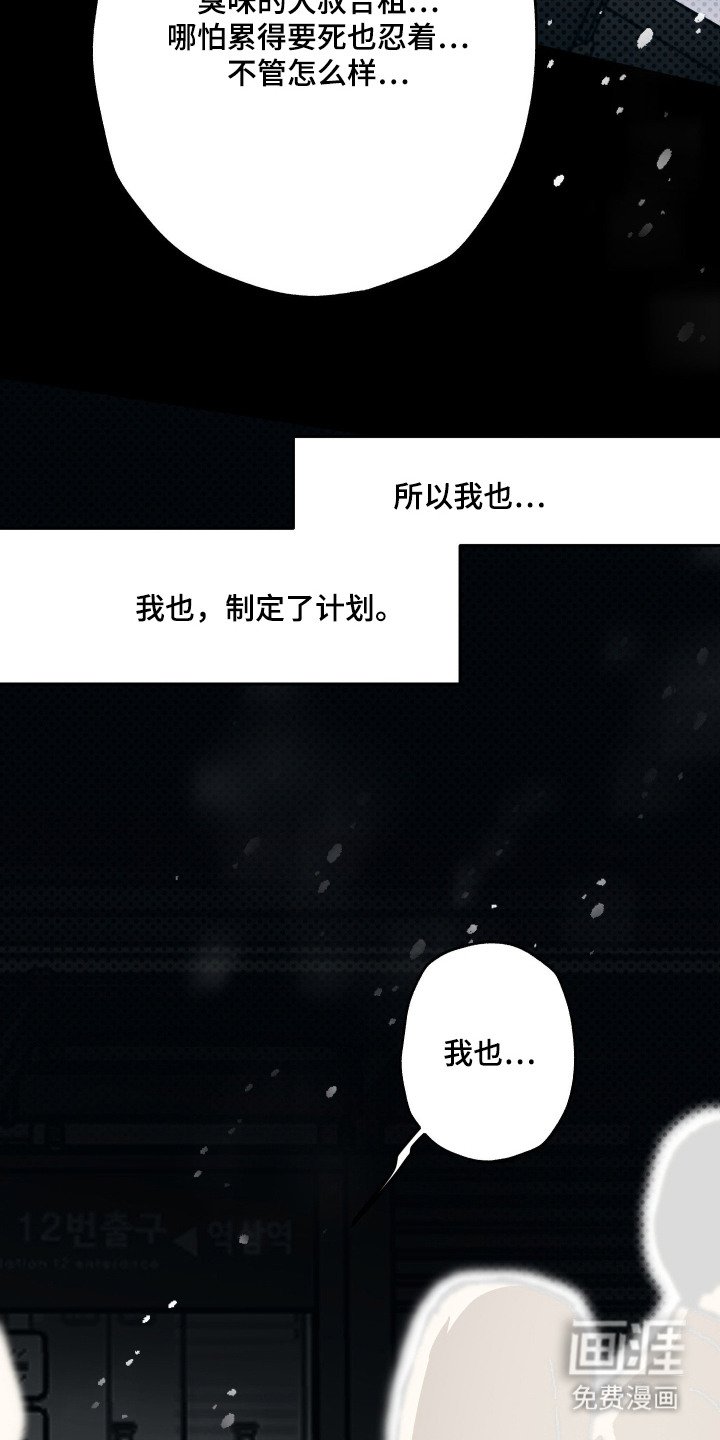 第1章：焦虑
