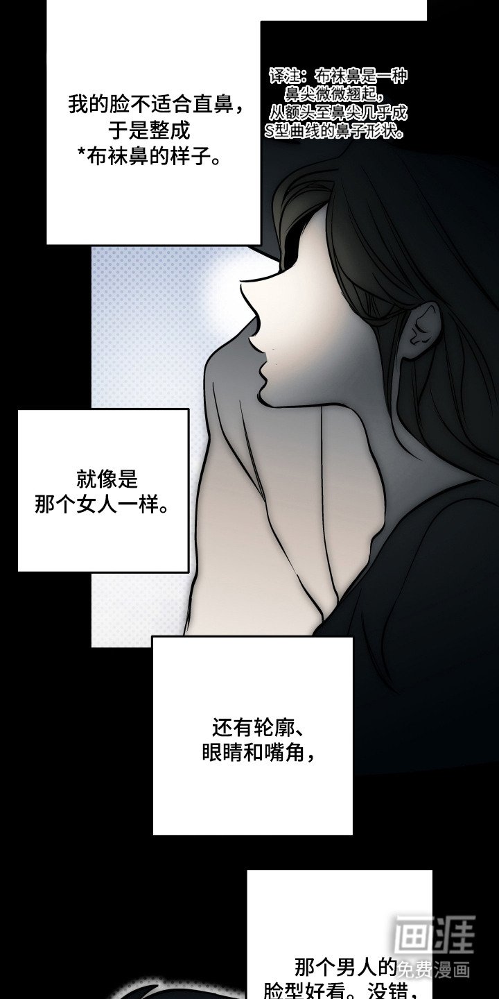 第1章：焦虑
