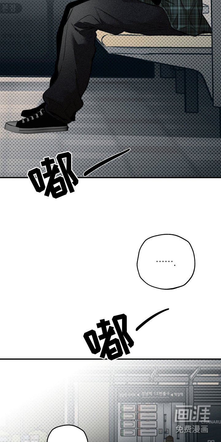 第1章：焦虑