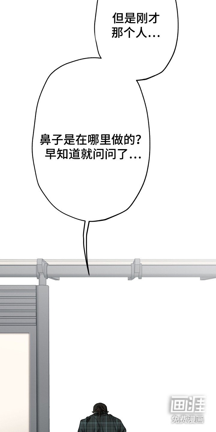 第1章：焦虑