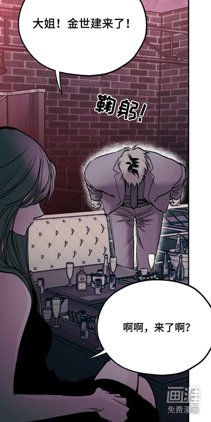 第10章：准备跑路