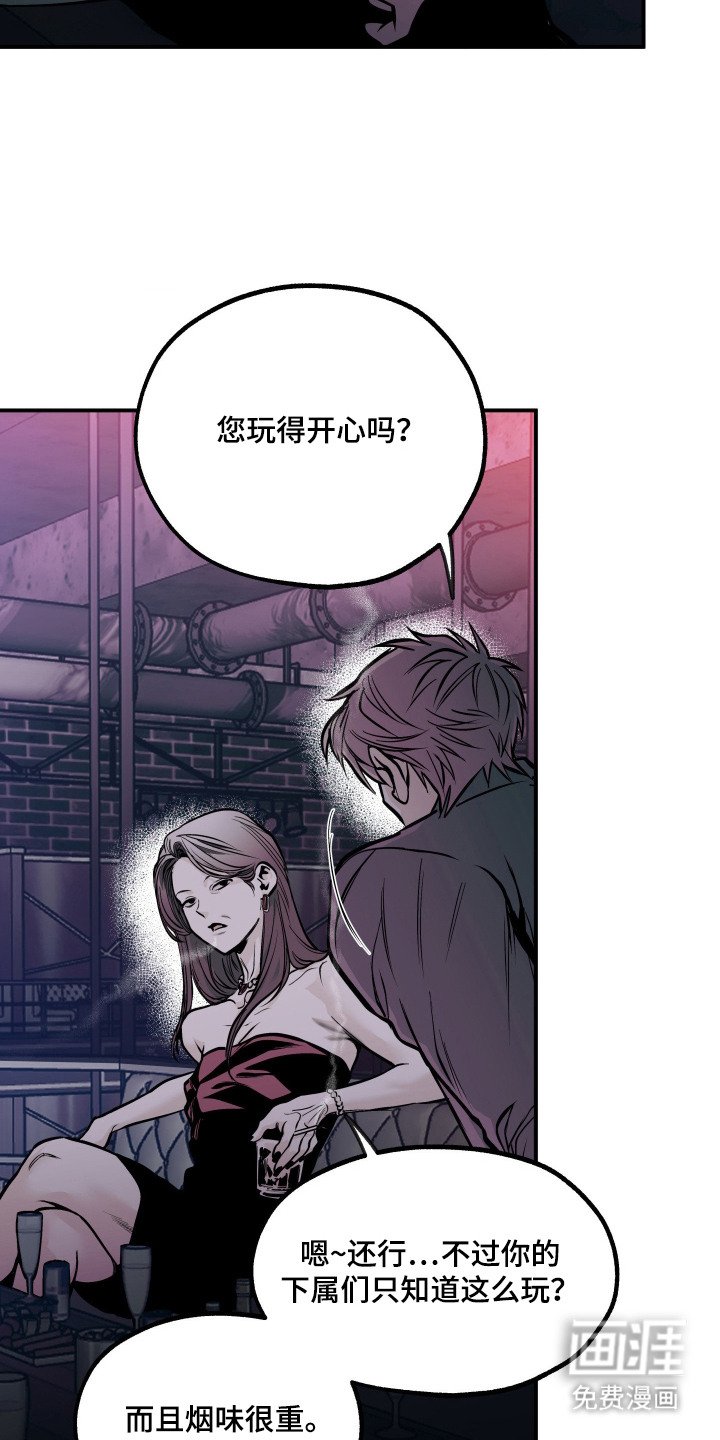 第10章：准备跑路