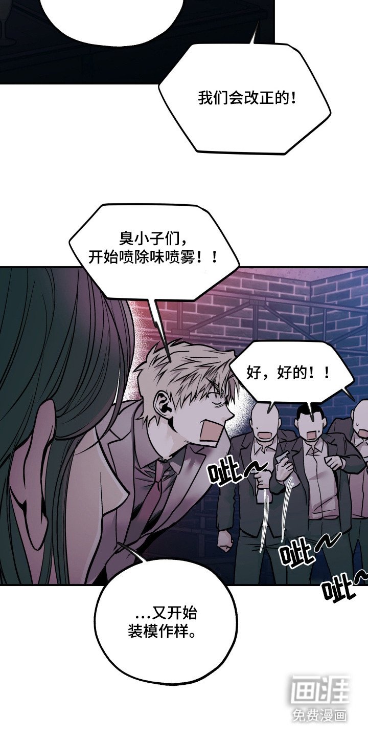 第10章：准备跑路