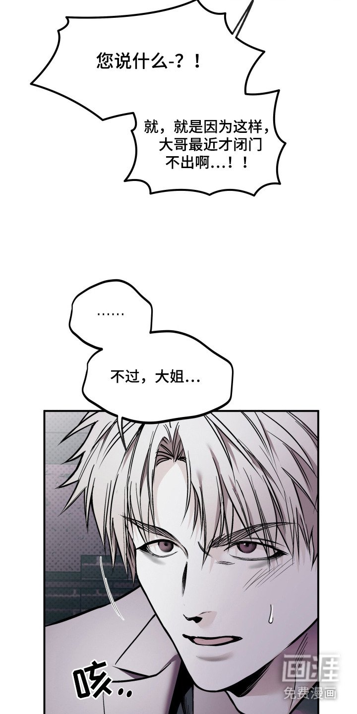 第10章：准备跑路