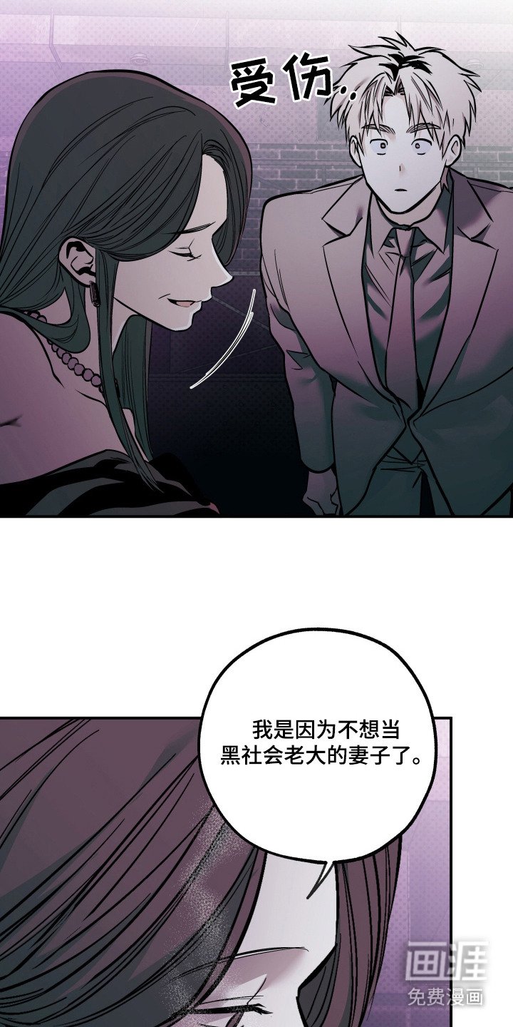 第10章：准备跑路