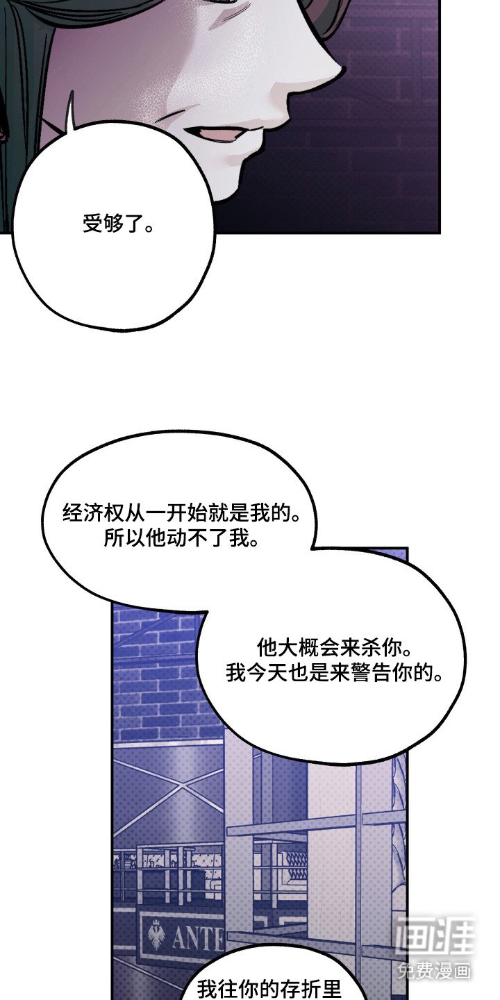 第10章：准备跑路