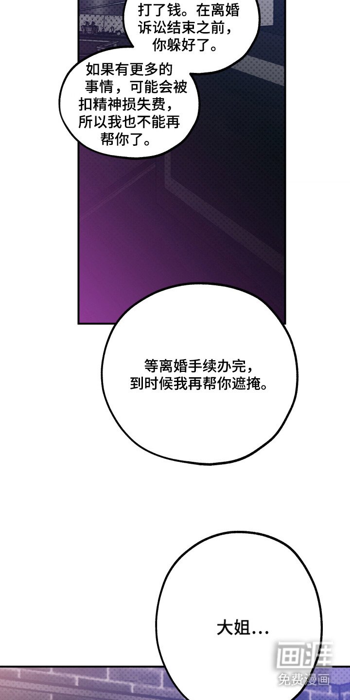 第10章：准备跑路