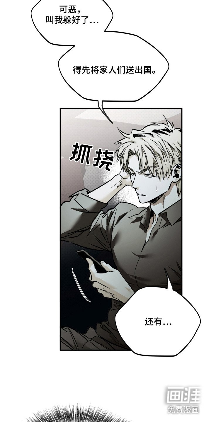 第10章：准备跑路