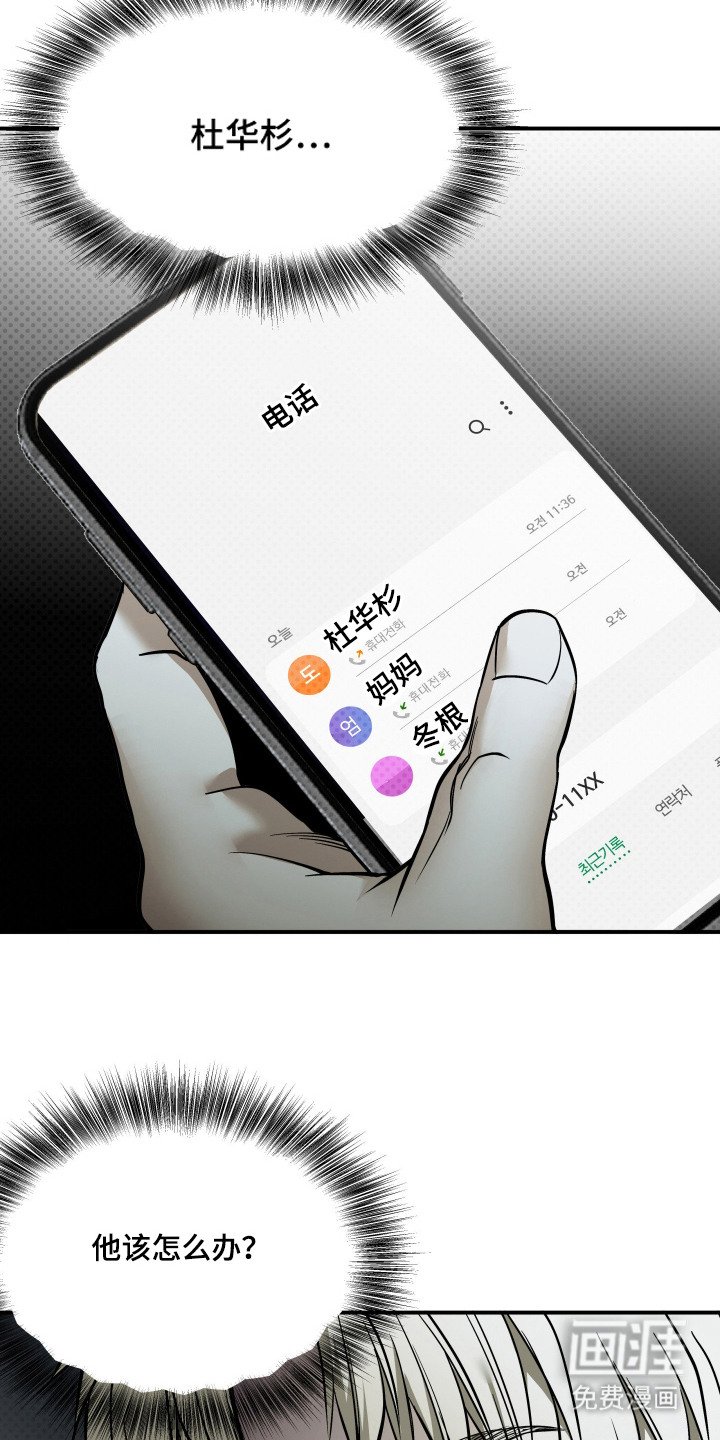 第10章：准备跑路