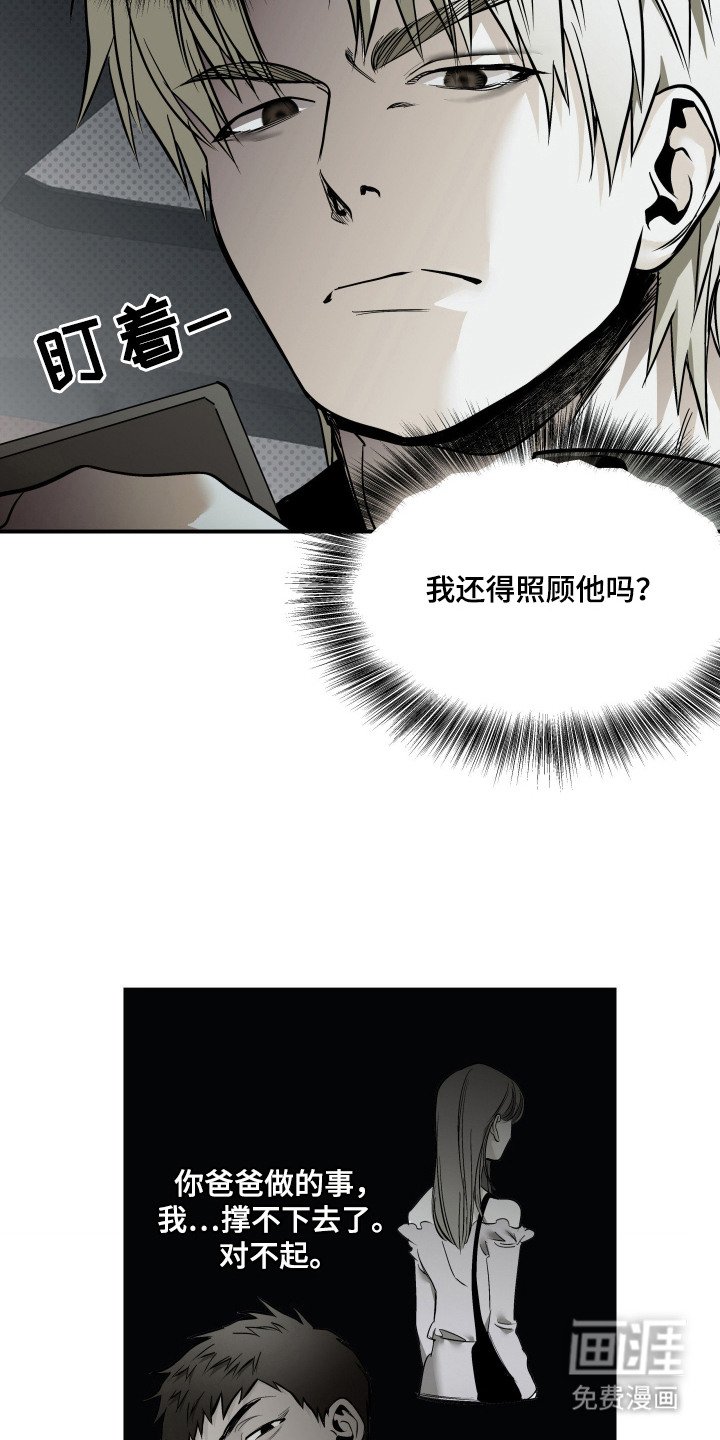 第10章：准备跑路