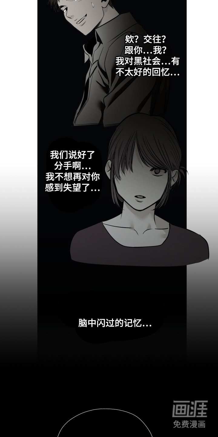 第10章：准备跑路