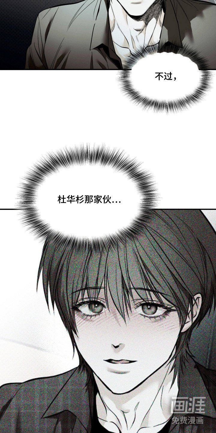 第10章：准备跑路