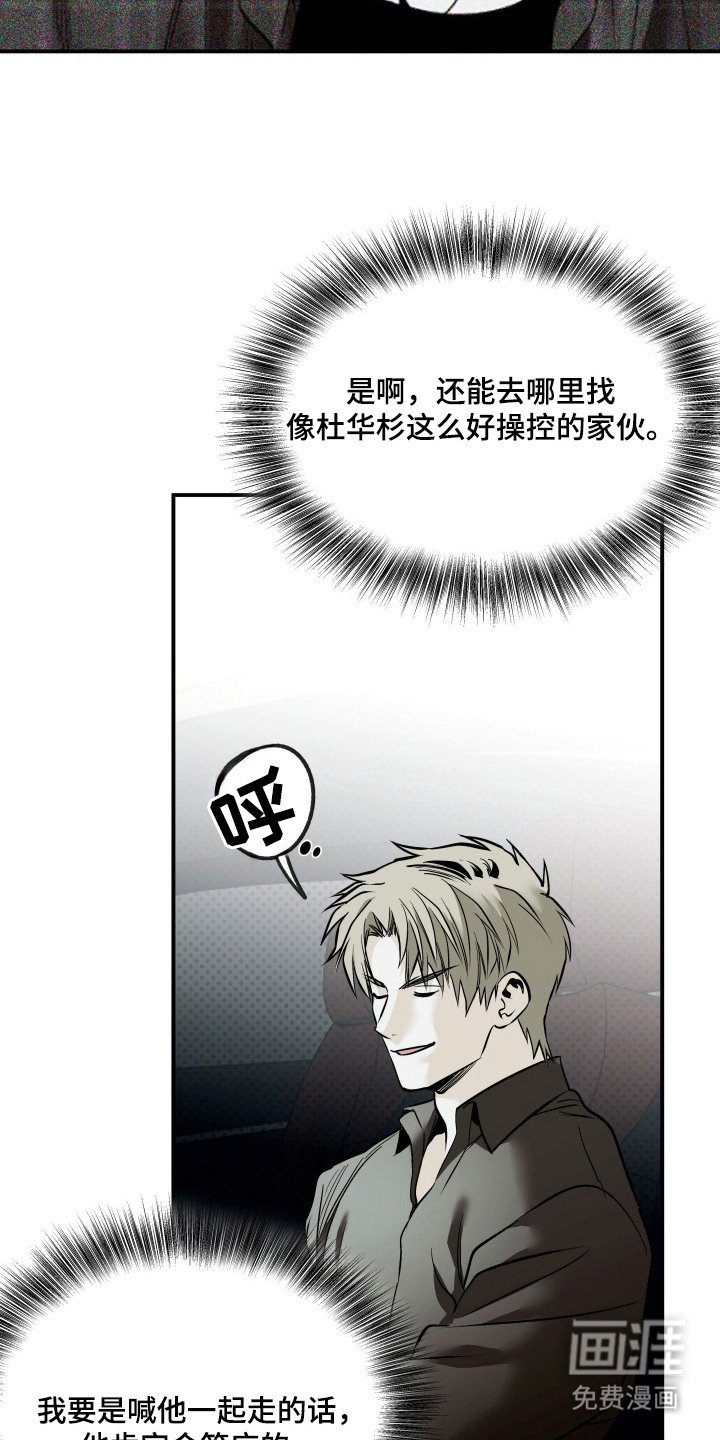 第10章：准备跑路