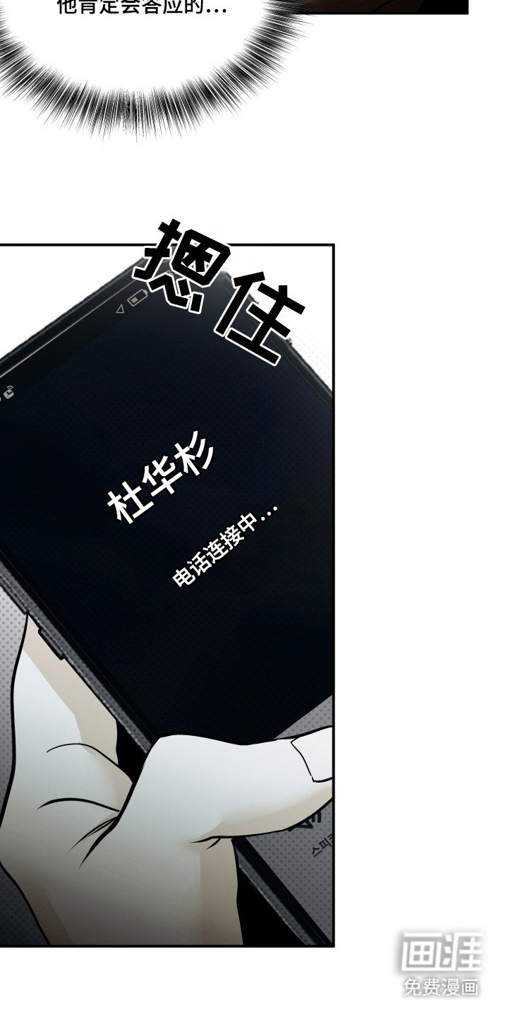 第10章：准备跑路