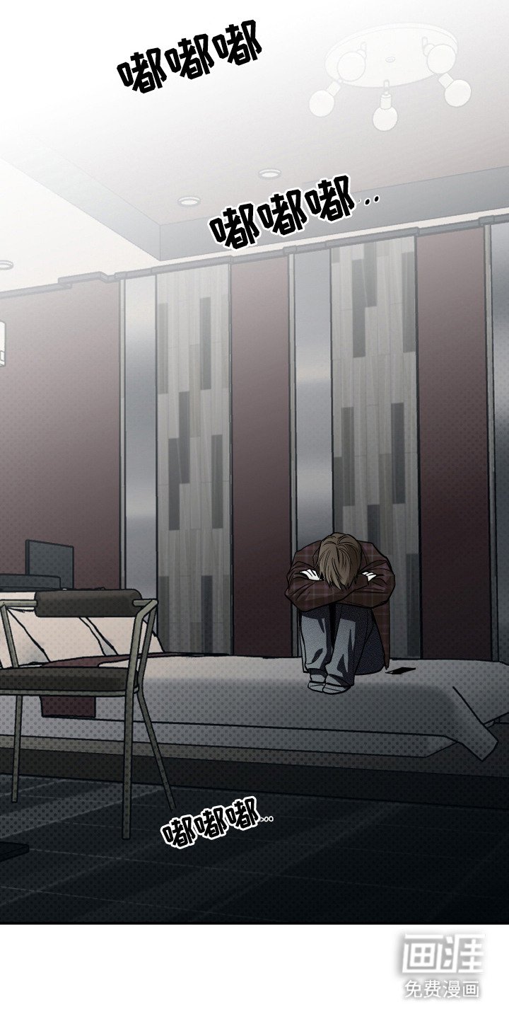 第11章：逃避
