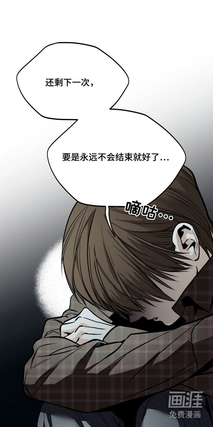 第11章：逃避