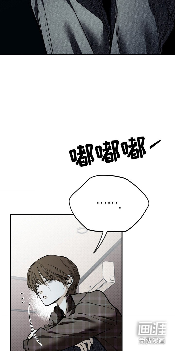 第11章：逃避