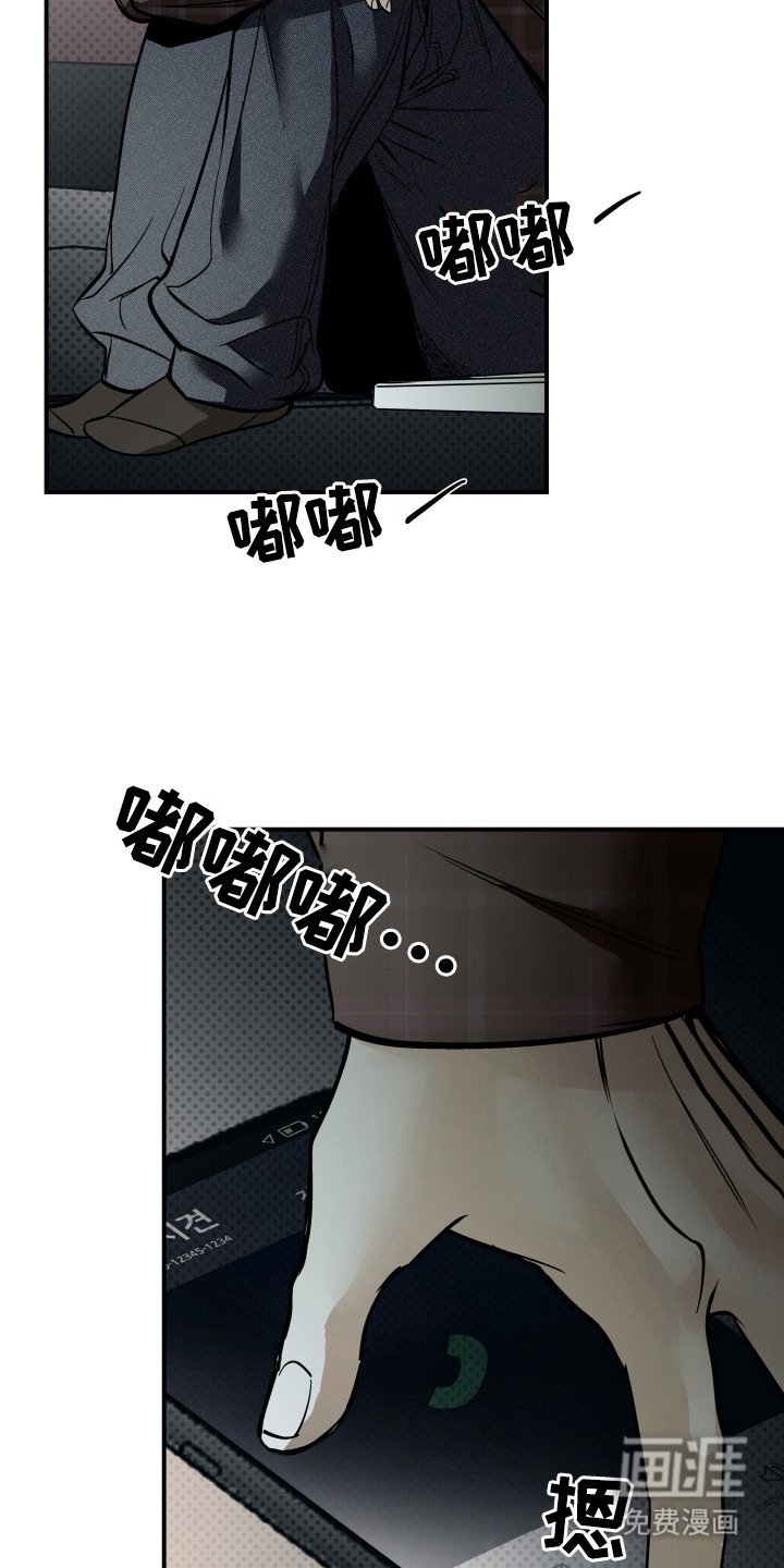 第11章：逃避