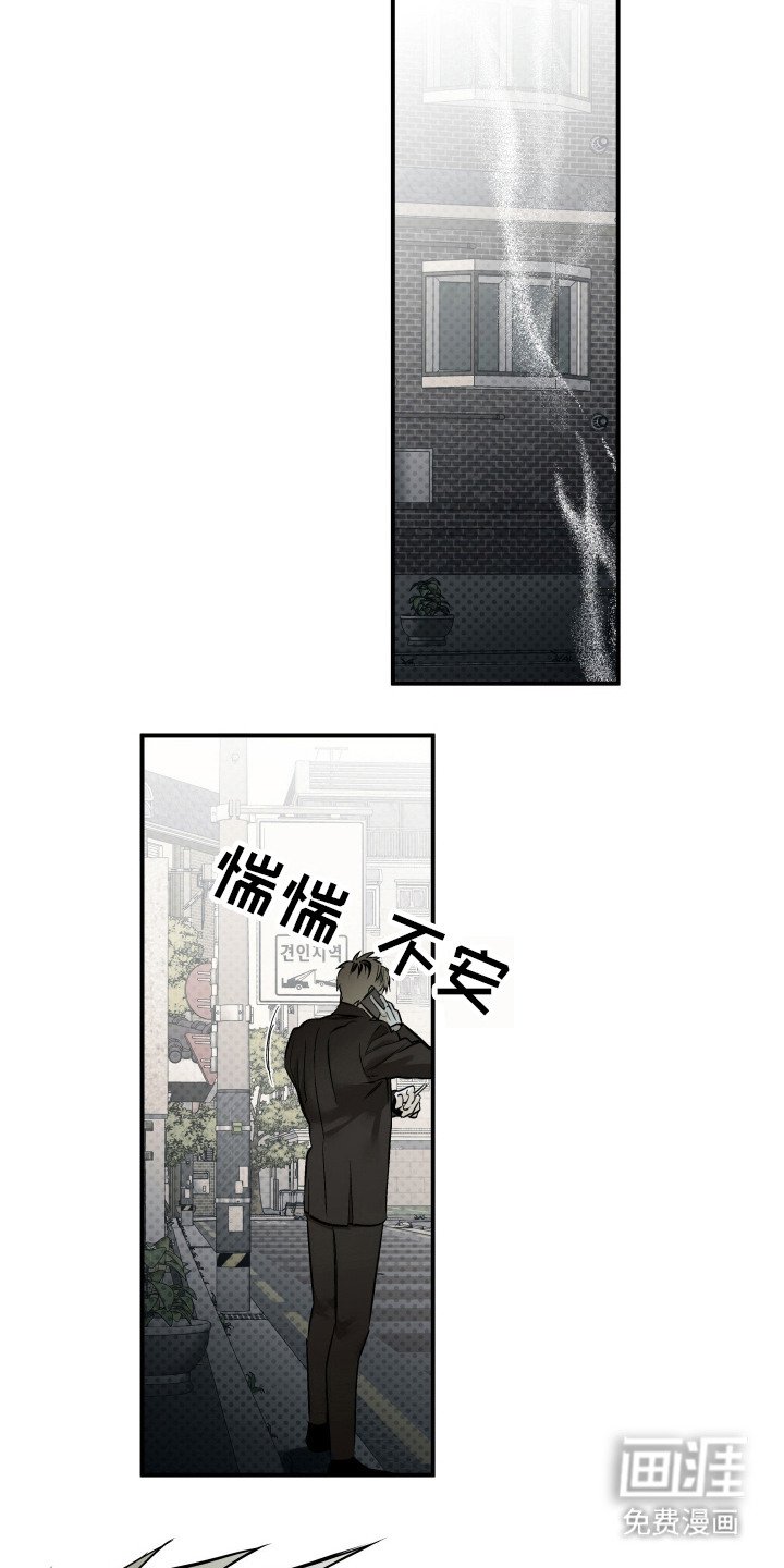 第11章：逃避