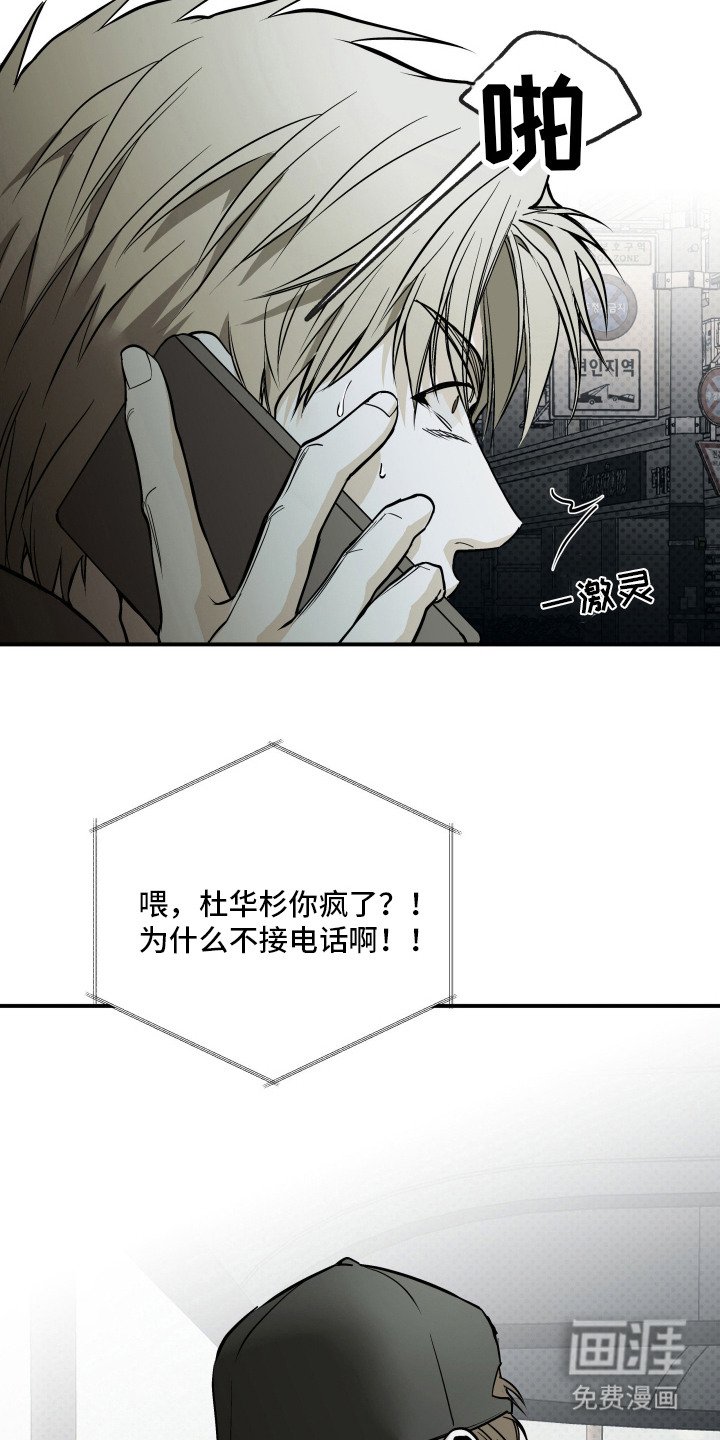第11章：逃避