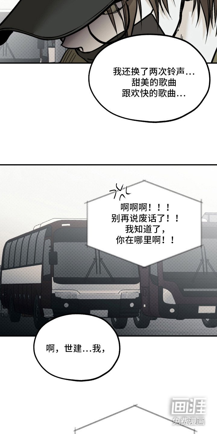 第11章：逃避