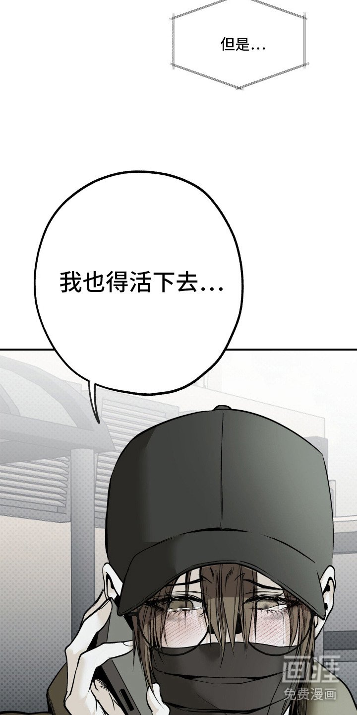 第11章：逃避