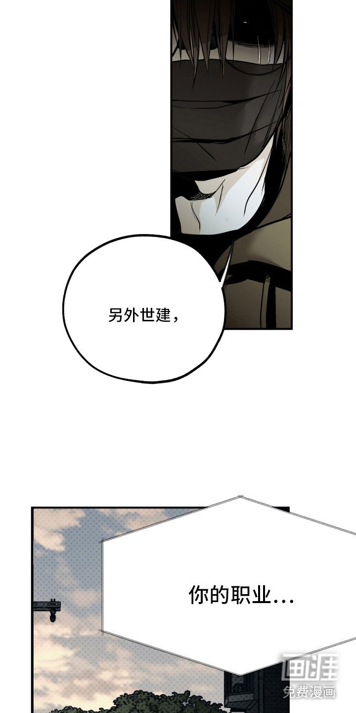 第11章：逃避