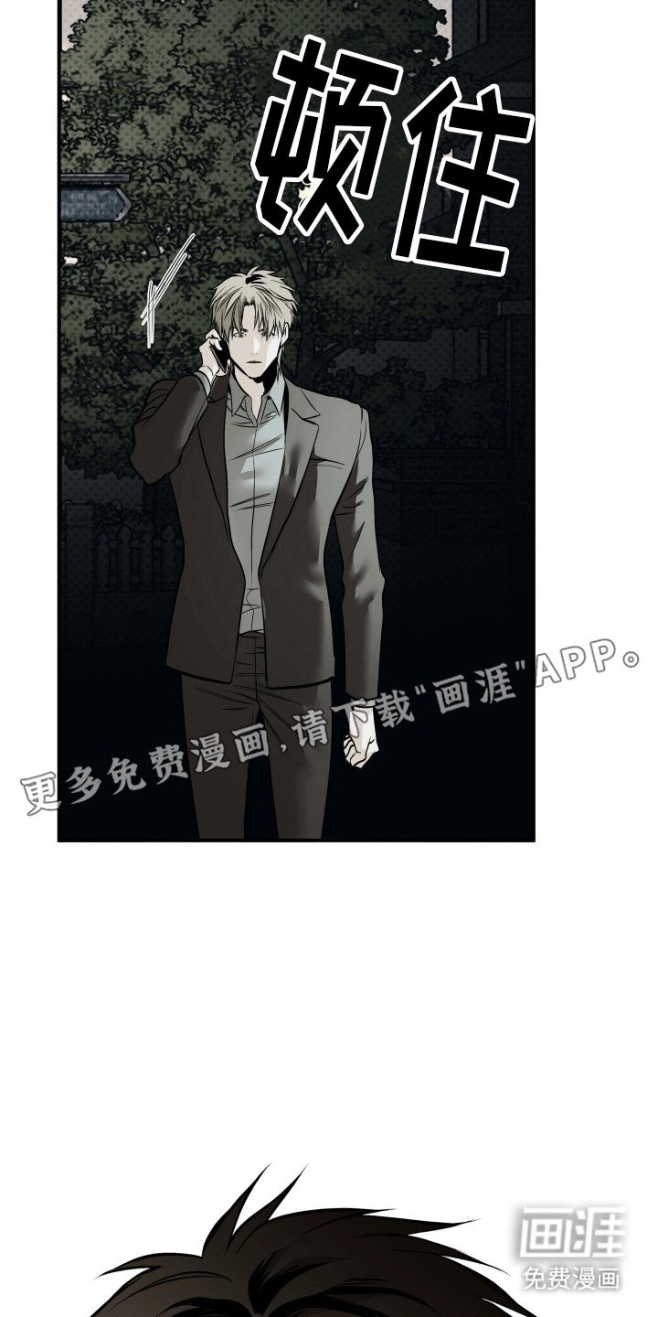 第11章：逃避