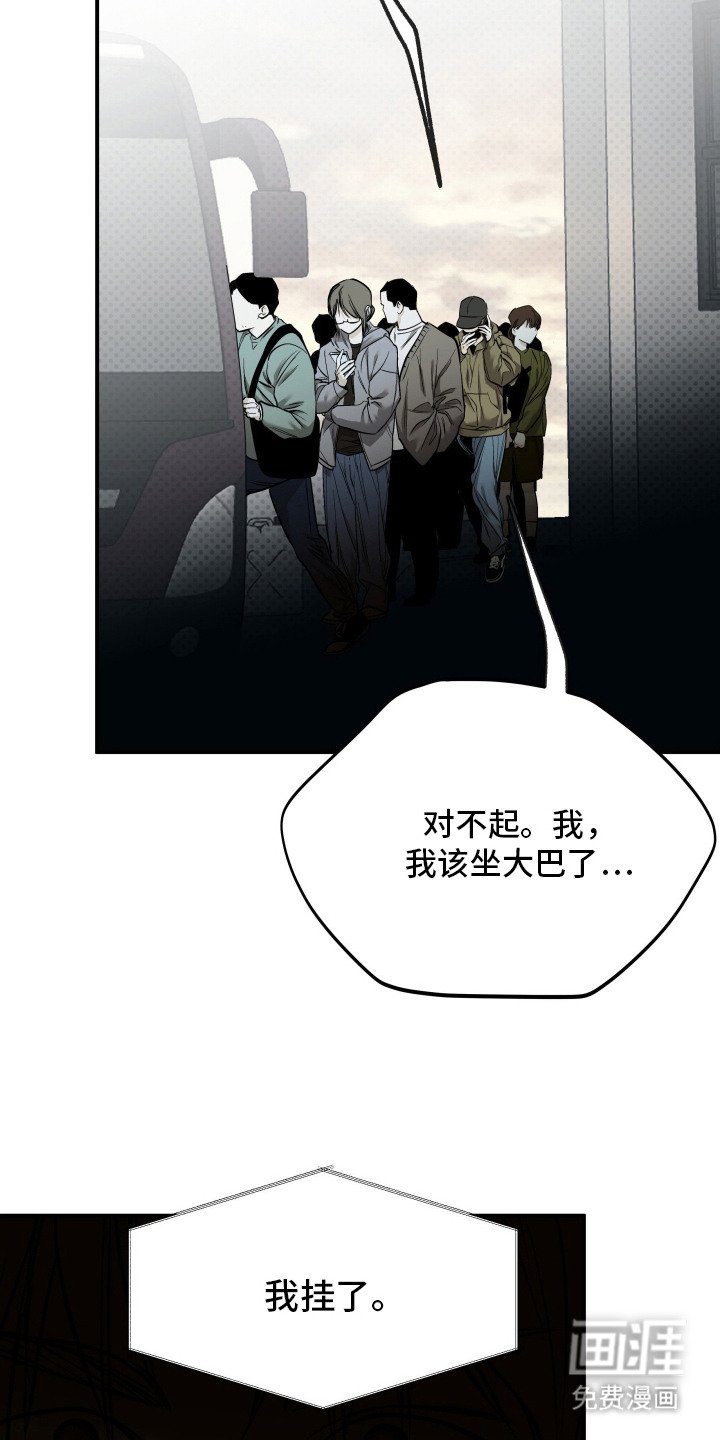 第11章：逃避