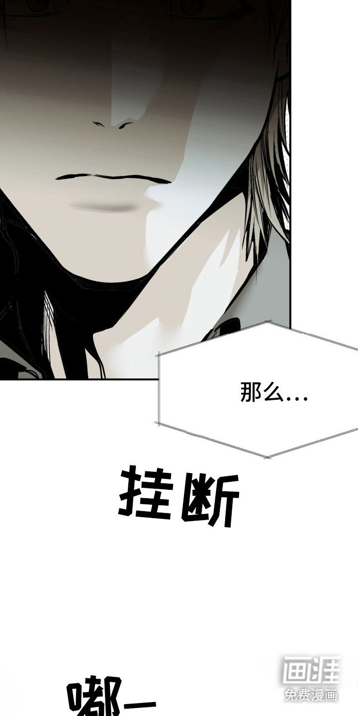第11章：逃避