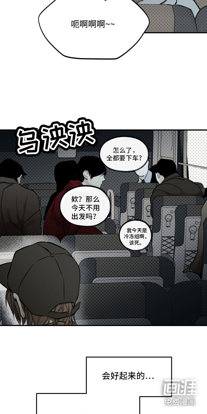 第12章：绑架