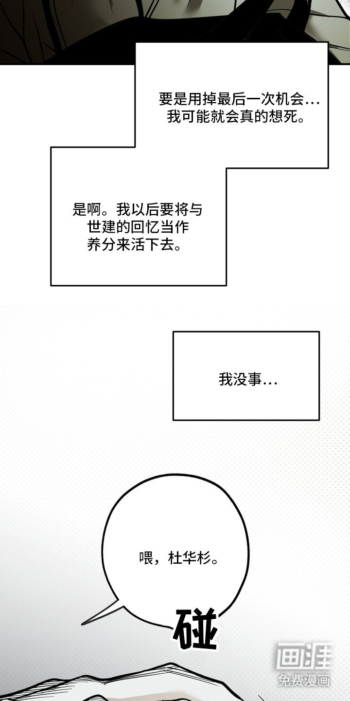 第12章：绑架