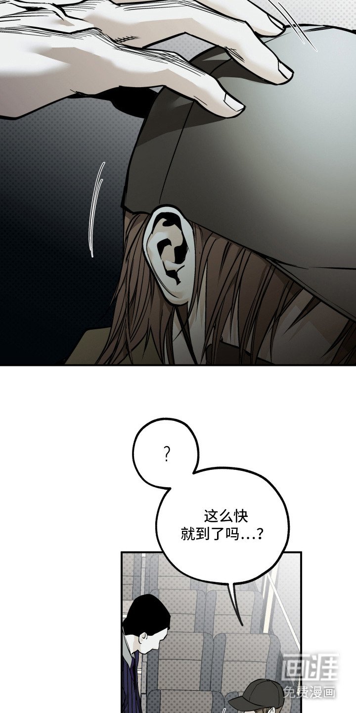 第12章：绑架