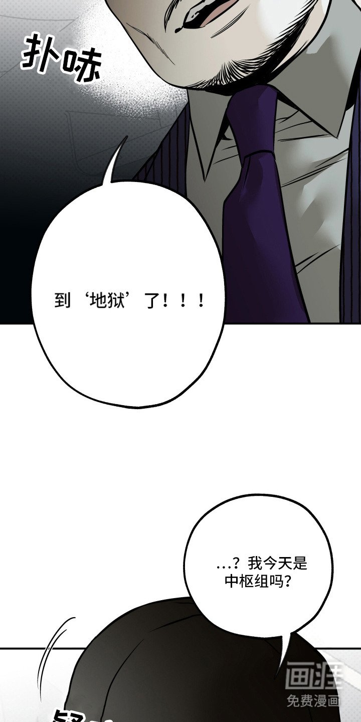 第12章：绑架