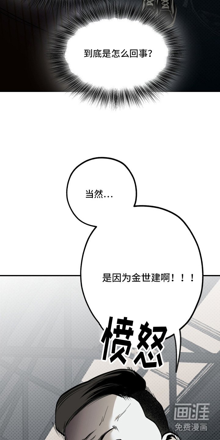 第12章：绑架