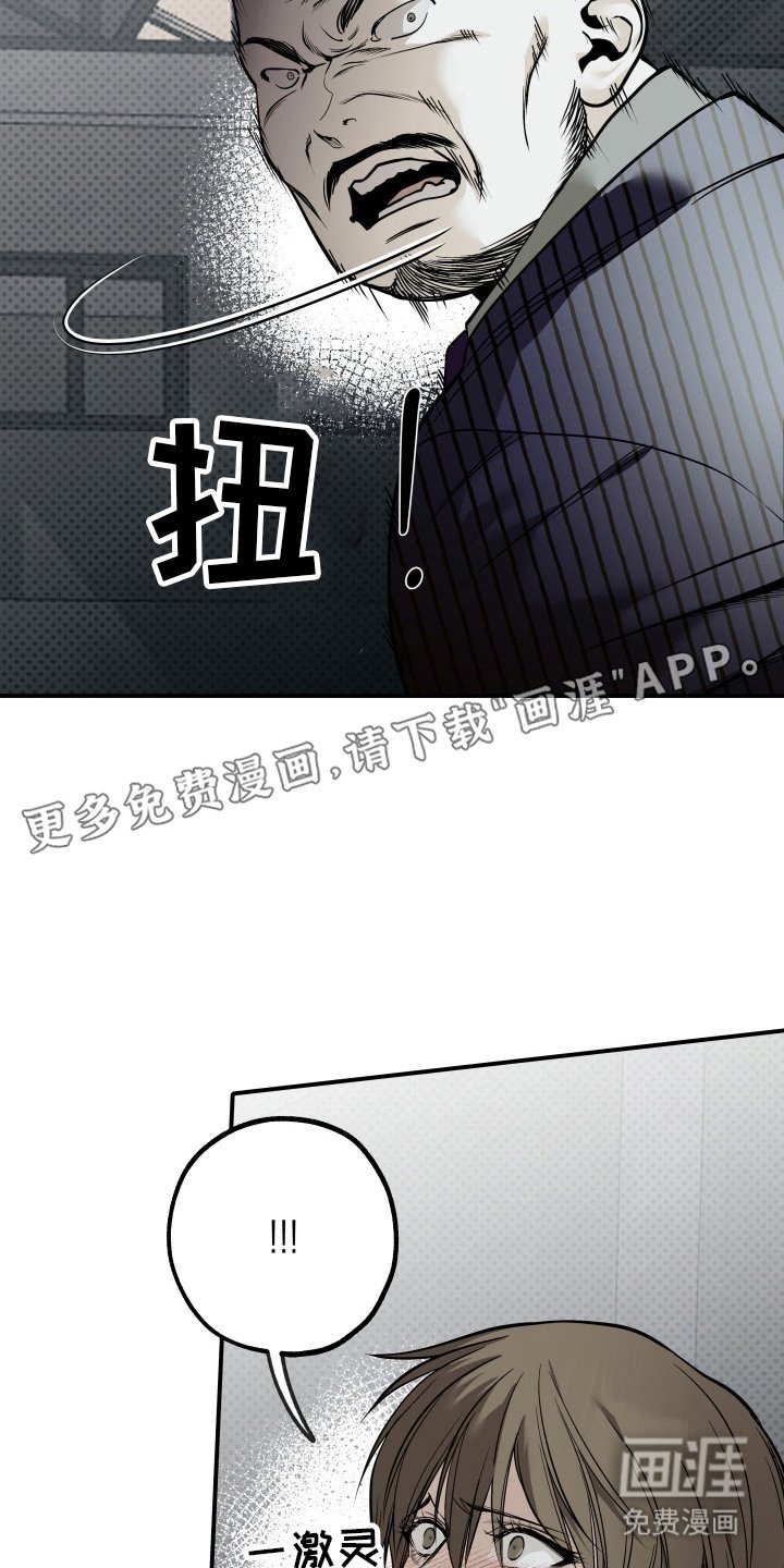 第12章：绑架