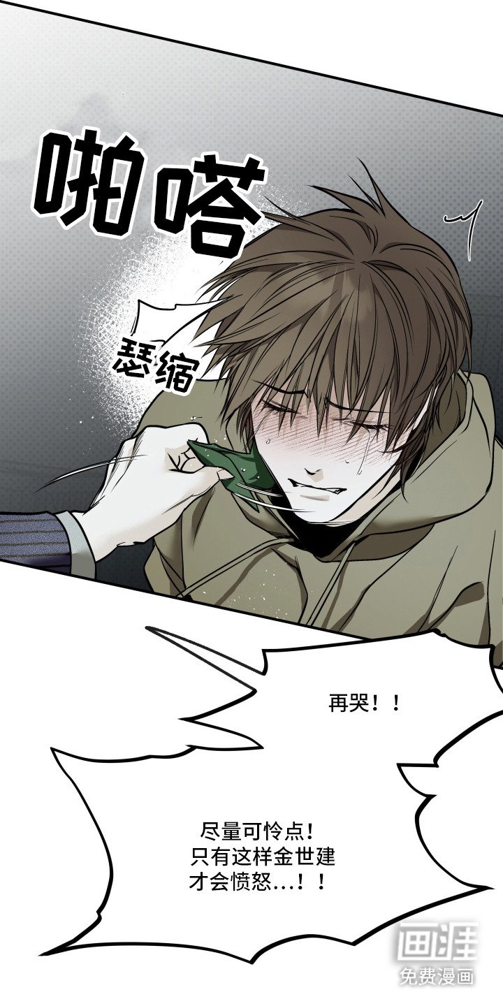 第12章：绑架