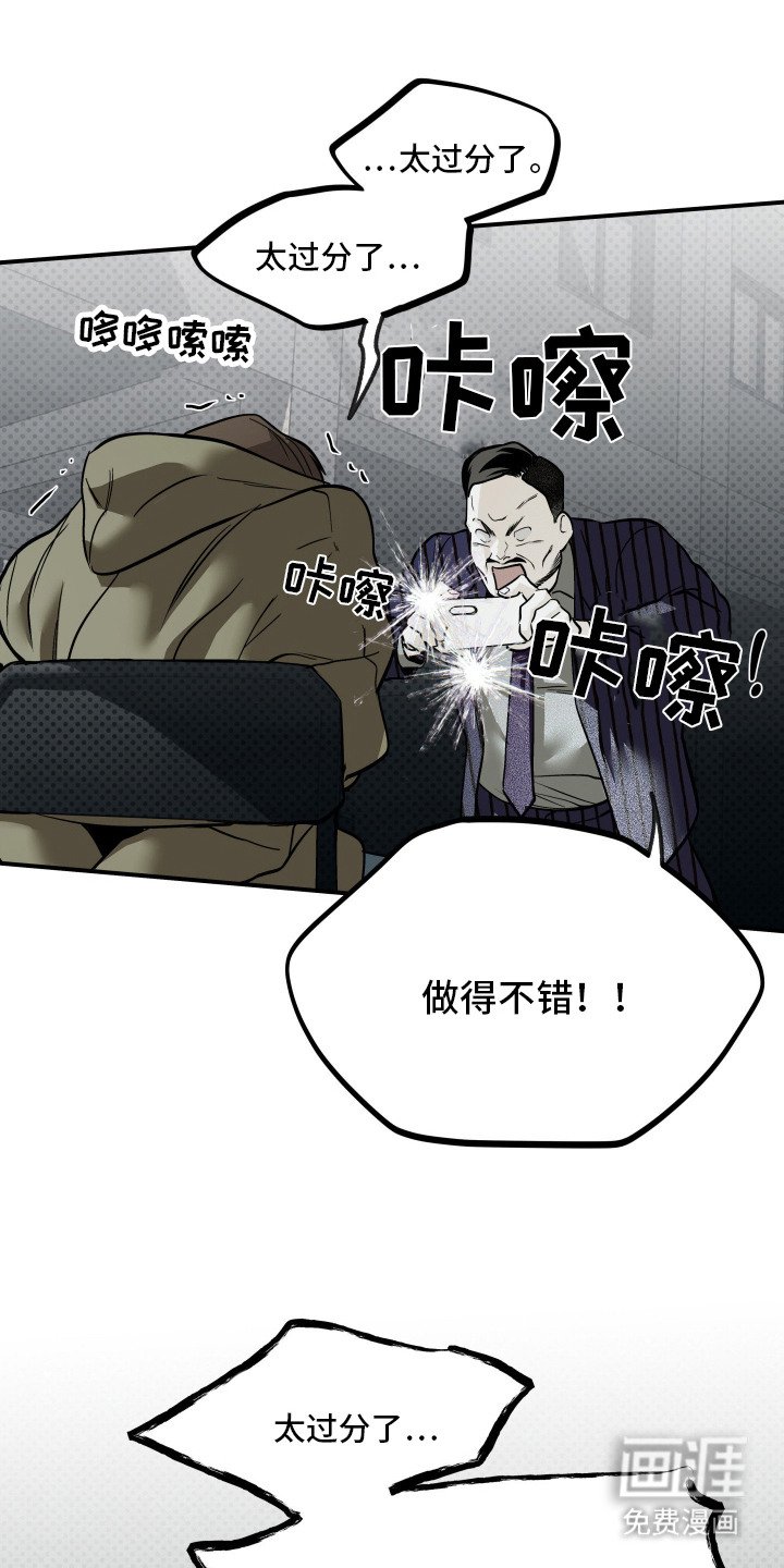 第12章：绑架