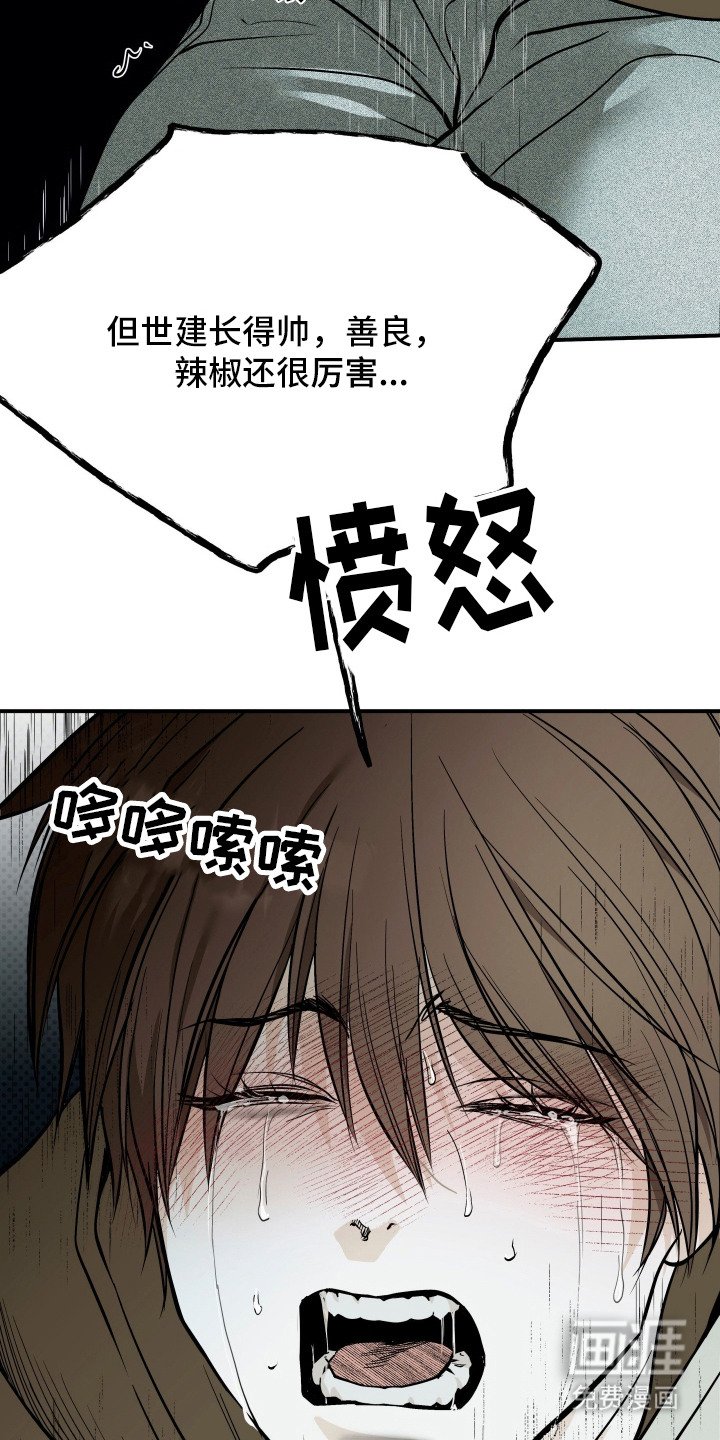 第12章：绑架