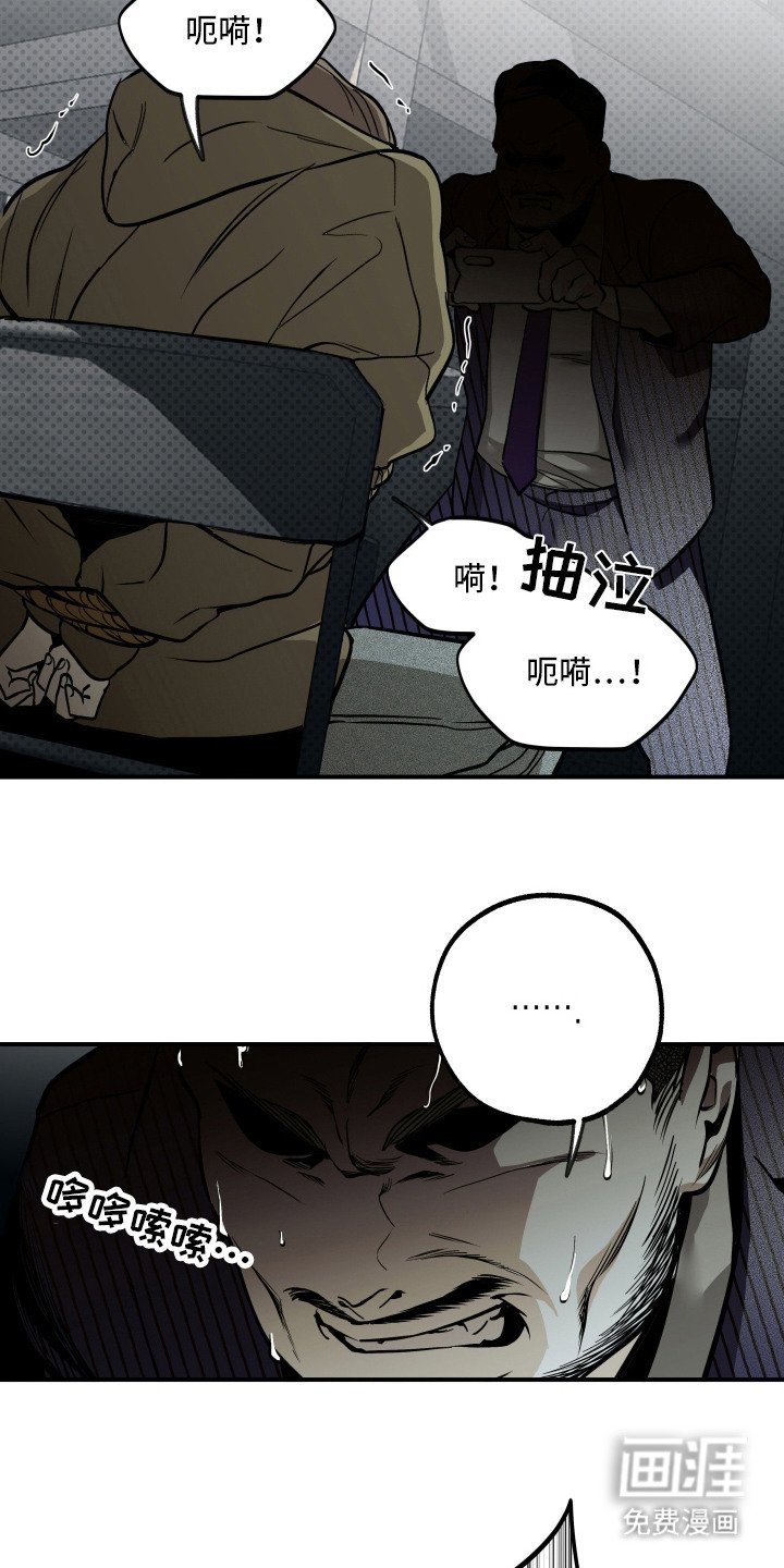 第12章：绑架