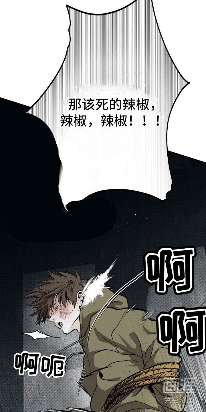第12章：绑架