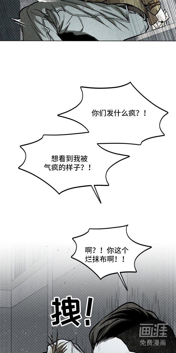 第12章：绑架
