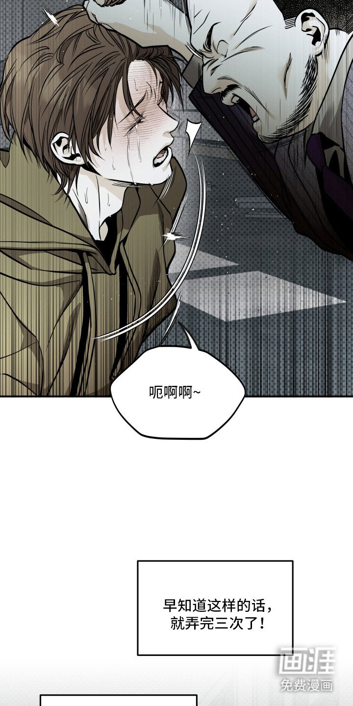 第12章：绑架