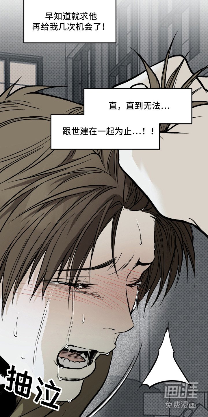 第12章：绑架