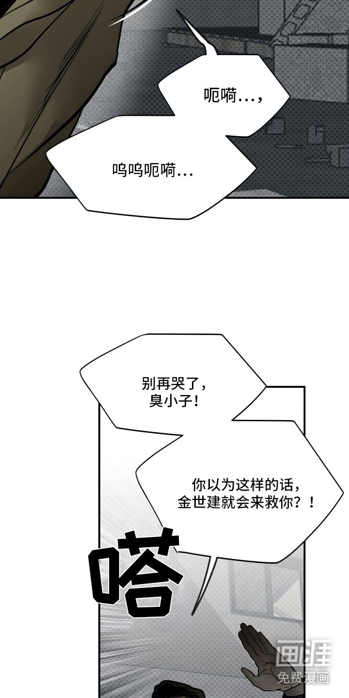第12章：绑架