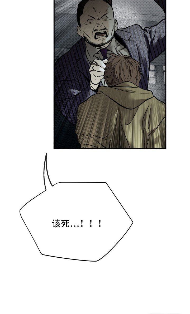 第12章：绑架
