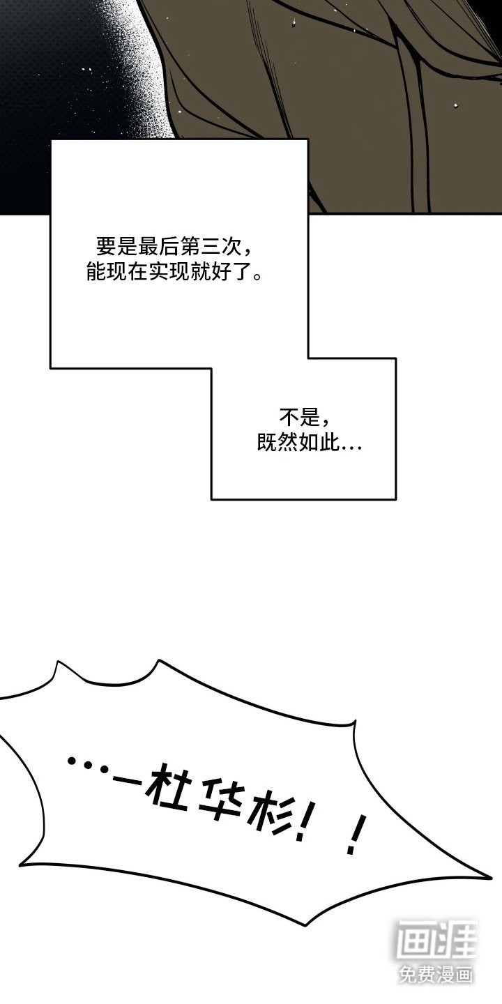 第13章：金盆洗手